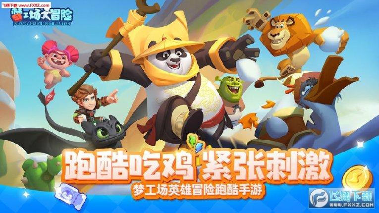 逗小猴开心系列201