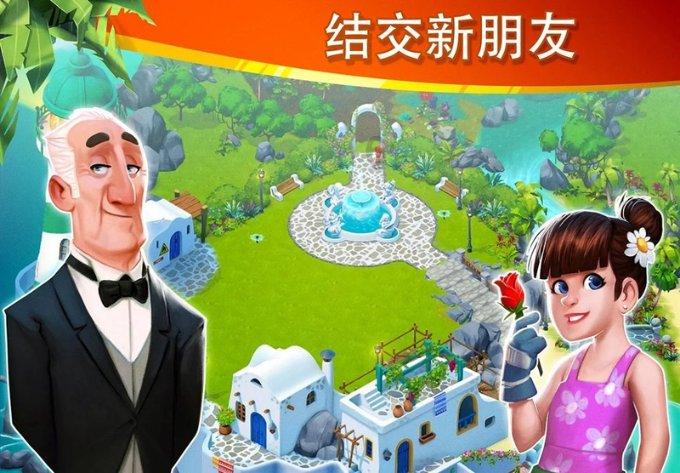 拯救小松鼠