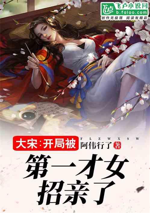栅栏迷宫
