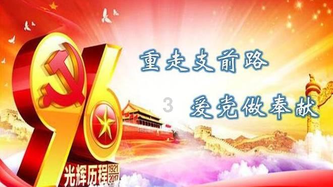 剑勇传奇忍者龙剑传Z