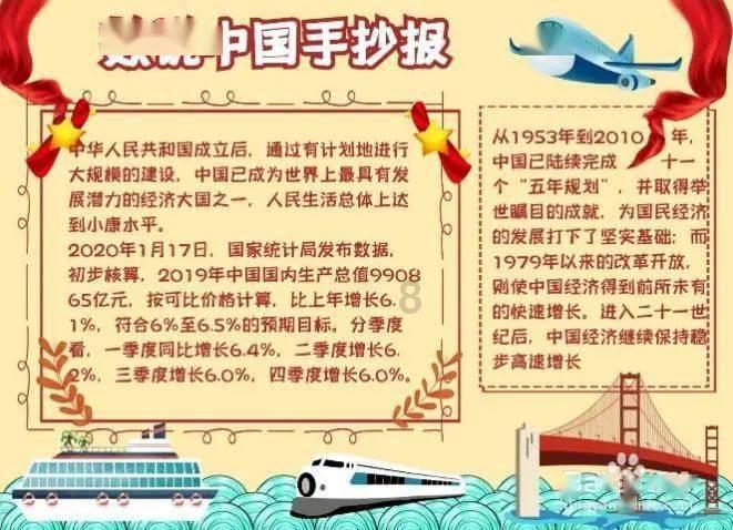 动荡坦克2