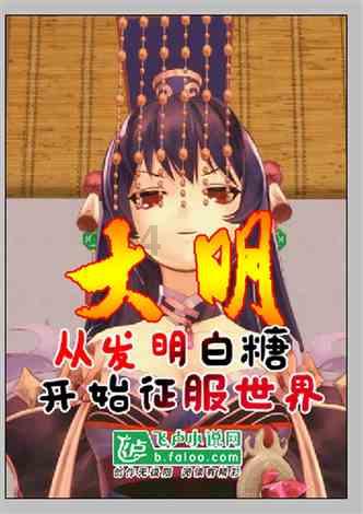蓝狐视频